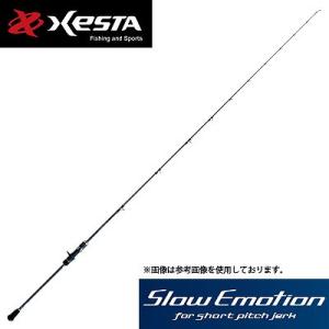 ゼスタ スローエモーション ショートピッチジャーク B604 お気にいる