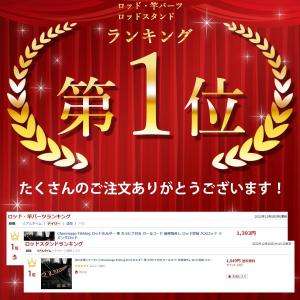 オーサム ロッド ホルダー カラビナ付き カー...の詳細画像1