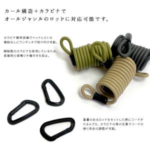 オーサム ロッド ホルダー カラビナ付き カー...の詳細画像2