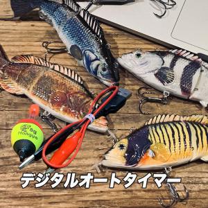 デジタルオートスイマー 54g  ブラックバス バス釣り