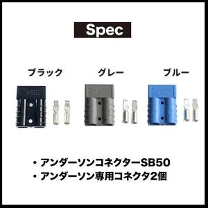 アンダーソンコネクタ コンタクト端子セット バ...の詳細画像5