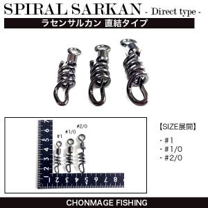 CHONMAGE FISHING パワースイベル 4/0 50個 石鯛 クエ 釣り 仕掛け用品