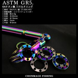 CHONMAGE FISHING 64チタン製 クエ 青物 フライングギャフII CHONMAGE FISHING 64チタン製 クエ 青物 フライングギャフII