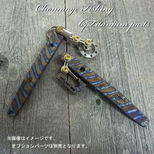 レバレッジハーケン フレイムカモ CHONMAGE FISHING  64チタン製 Ti 丁髷フィッシング クエ・石鯛 新品