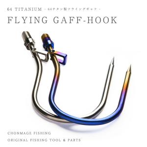 CHONMAGE FISHING 保冷 断熱 フィッシング ソフトクーラー CHONMAGE FISHING 保冷 断熱 フィッシング ソフトクーラー