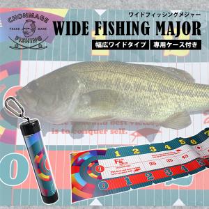 CHONMAGE FISHING ワイドフィッシングメジャー インスタ映え