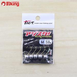 TICT ティクト アジスタ M-3.0g