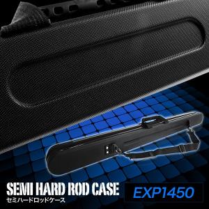 CHONMAGE FISHING ハードシェルロッドケース マルチ EXP1450