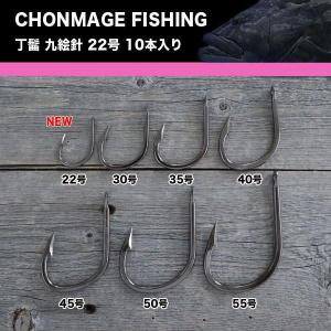 釣king クエ針 Chonmage Fishing Yahoo ショッピング