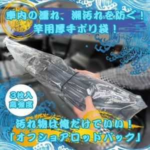 CHONMAGE FISHING 保冷 断熱 フィッシング ソフトクーラー CHONMAGE FISHING 保冷 断熱 フィッシング ソフトクーラー