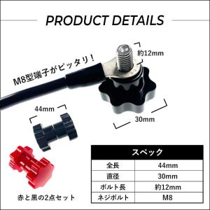 エレキ魚探用延長ケーブル ノブスターセット バ...の詳細画像3