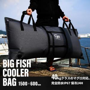 CHONMAGE FISHING フィッシュ ソフト クーラーバッグ 1500*600 マグロ ヒラ...