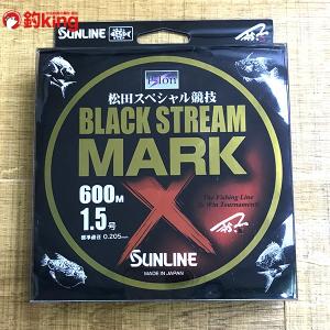 サンライン 松田SP競技BS MARK X 1.5号600m 新品