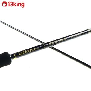 ヤマガブランクス カリスタ 82M／TZ nano/U117L 極上品 アオリイカ エギング ライトゲーム ルアーフィッシング 釣り