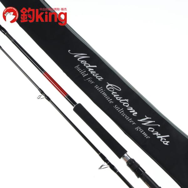 MCワークス レイジングブル 98XS-2 スペシャル /SB058Y ヒラマサ ブリ ワラサ カン...