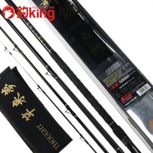 ダイワ　二代目小次郎　剛心竿 574 カスタム仕様！　　石鯛　イシダイ DAIWA（ダイワ） 剛心竿 二代目 小次郎 574 /X241200 美品 石鯛