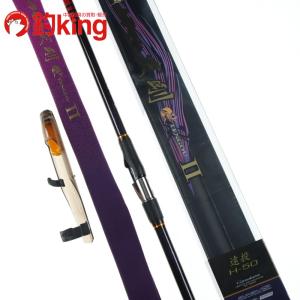 がまかつ がま磯 ヒラマサ 天剛 II 遠投 H-50 （2） /A354L ヒラマサ マダイ 青物 カゴ釣り 遠投 磯竿