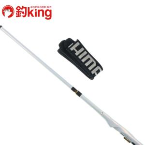 シマノ BB-Xスペシャル 1.5 500-550MZ /B006L メジナ クロ 黒鯛 クロダイ チヌ 口太 尾長 磯竿 黒鯛竿