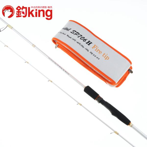 カンジインターナショナル S7メタル SP706H ファイアティップ /D239L 美品 アオリイカ...