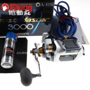 シマノ 07 電動丸 3000 ビーストマスター /D374M 未使用 泳がせ 落とし込み 船釣り 沖釣り 電動リール