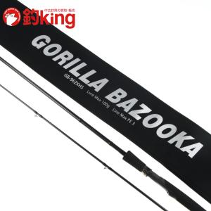 ロンジン ゴリラ バズーカ GB-962XHS /G035Y 極上品 シーバス マルスズキ 鱸 ルアーフィッシング シーバスロッド