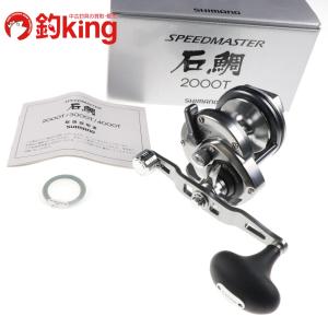 Penn（ペン） スペシャル セネター 113H 4／0 /G129M 美品 石鯛