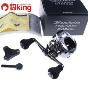 DAIWA（ダイワ） 20 スティーズ AIR TW 500XXHL / STEEZ AIR TW ベイト