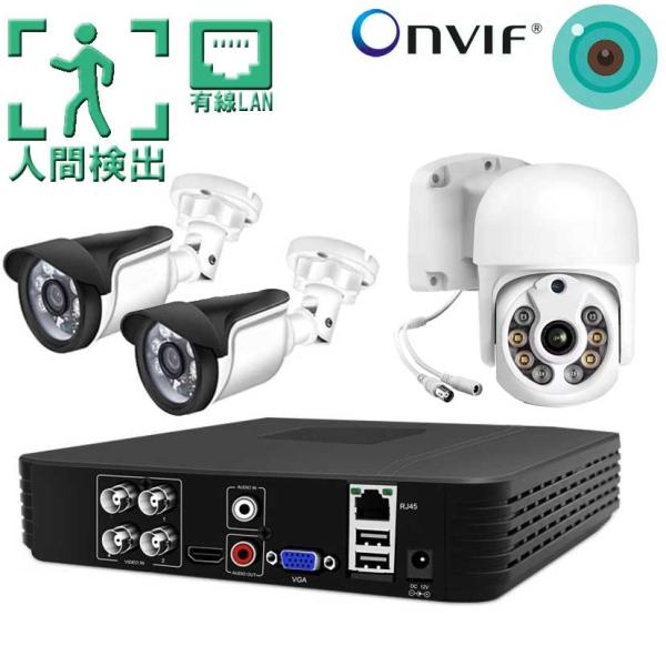 AHDカメラ 4チャンネル DVRレコーダーセット アナログカメラ 200万画素