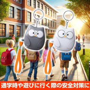 防犯ブザー 子ども 防犯アラーム 小学生 かわ...の詳細画像2