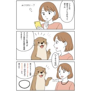 日本製 磁気ネックレス パワーストーン 天然石...の詳細画像2