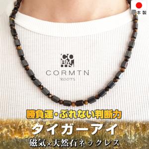 GOLD STONE テラヘルツ鉱石 本物 ネックレス メンズ レディース k18