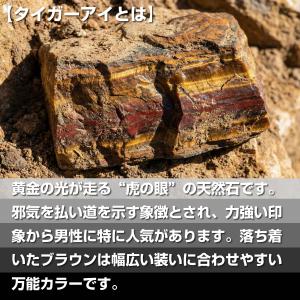 P10 タイガーアイ ネックレス 虎目石 天然...の詳細画像4