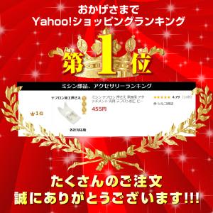 ミシン テフロン 押さえ 家庭用 汎用 テフロ...の詳細画像2