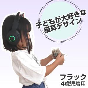 P10 ワイヤレス ヘッドホン 猫耳 ねこ耳 ...の詳細画像1