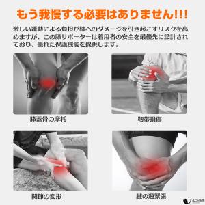 膝サポーター スポーツ 高齢者 医療用 大きい...の詳細画像1