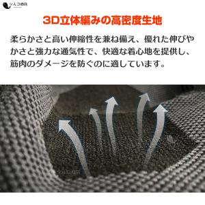 膝サポーター スポーツ 高齢者 医療用 大きい...の詳細画像2
