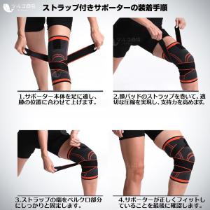膝サポーター スポーツ 高齢者 医療用 大きい...の詳細画像4