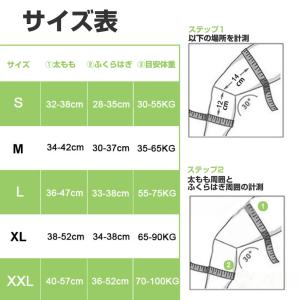 膝サポーター スポーツ 高齢者 医療用 大きい...の詳細画像5