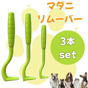 マダニリムーバー 除去 ダニ ペット 感染症対策...の商品画像