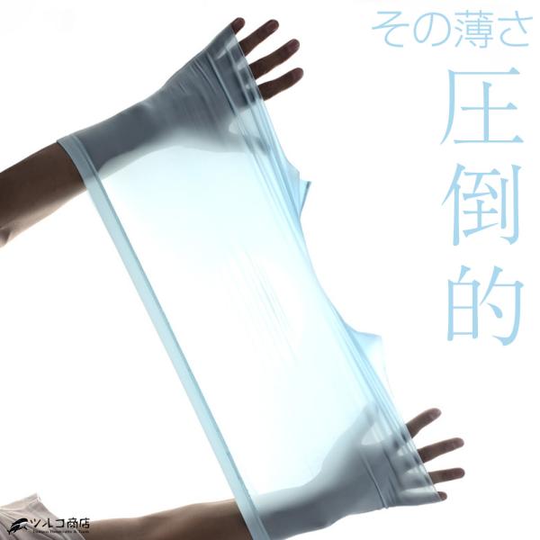 お一人様2枚まで 超薄 ボクサーパンツ メンズ ブラック ブルー 接触冷感 アイスシルク 快適 極薄...