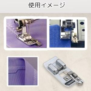 裁ち目かがり 押さえ G型 家庭用ミシン アタ...の詳細画像5