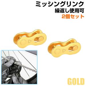 KMC KMC DLC 12速用 ミッシングリンク CL-552 12スピード用 12S用 (NON