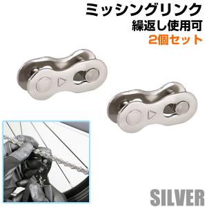 KMC 1セット(1リンク) 9S ミッシングリンク SL CL566R KMC ( ケーエムシー ) チェーンコネクター / ミッシングリンク
