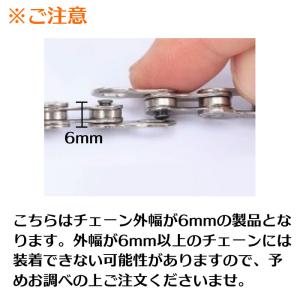 自転車 ミッシングリンク シルバー チェーンコ...の詳細画像3