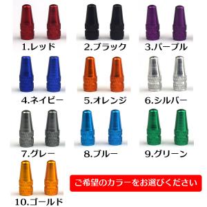 自転車 スーパーバルブ 2個セット パンク予防...の詳細画像5
