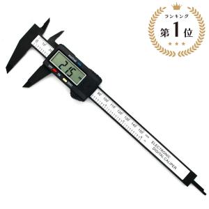ノギス デジタルノギス 150mm 測量 計測 DIY デジタルキャリパー
