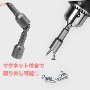 ビットソケット 10本 セット ソケットアダプ...の詳細画像4
