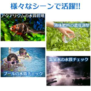 pH測定器 pH計 pH標準液 水槽 水質測定...の詳細画像4