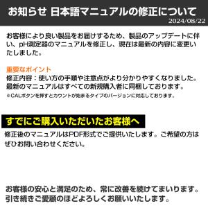 pH測定器 pH計 pH標準液 水槽 水質測定...の詳細画像3