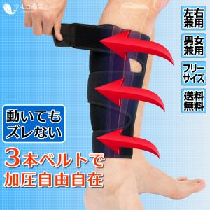 ふくらはぎ サポーター 着圧 効果 スポーツ ...の詳細画像1